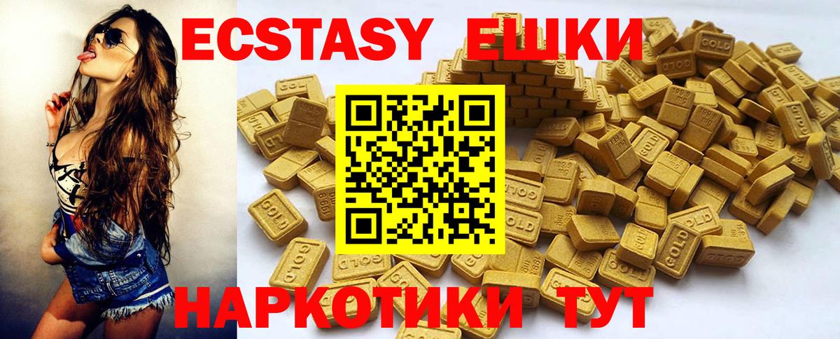Каменск-Шахтинский  даркнет сайт  Экстази таблы  Вход с VPN  Экстази диски  Экстази 