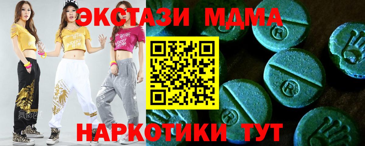 ЭКСТАЗИ Philipp Plein Каменск-Шахтинский