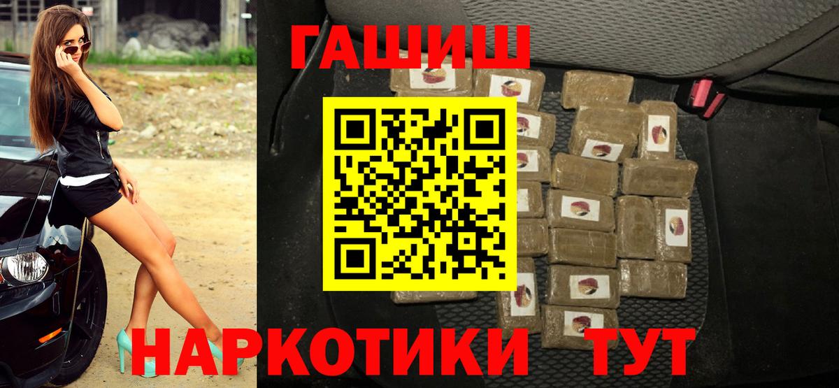 Гашиш VHQ Каменск-Шахтинский