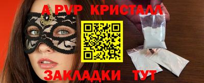 a pvp Донецк