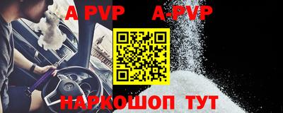 a pvp Донецк