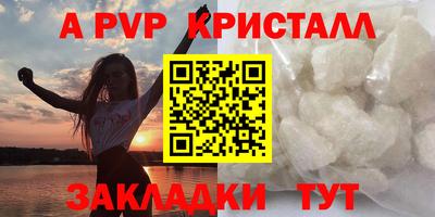 a pvp Донецк