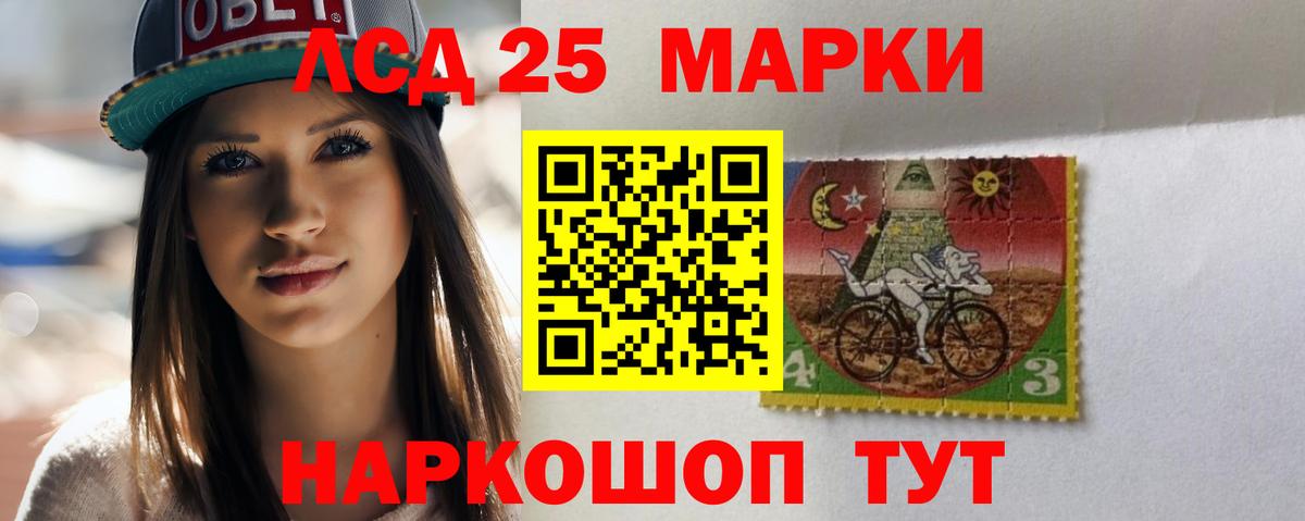 Каменск-Шахтинский  LSD-25 экстази ecstasy  Вход с VPN  ЛСД экстази кислота 