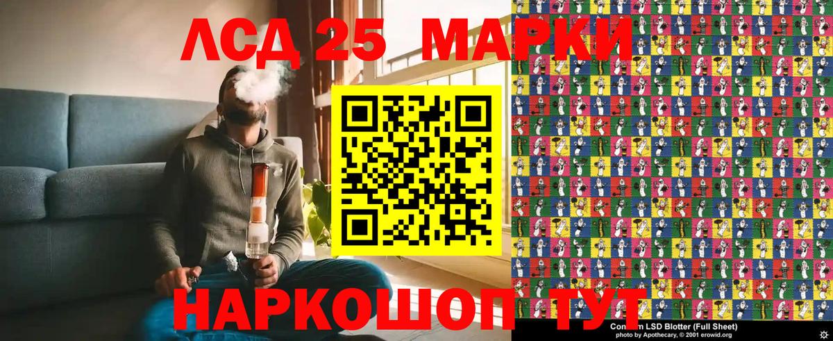 Каменск-Шахтинский  Марки NBOMe 1500мкг  Марки NBOMe 1500мкг  Вход с VPN 