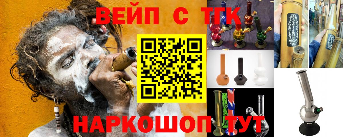 Дистиллят ТГК Wax  Вход с VPN  Каменск-Шахтинский 