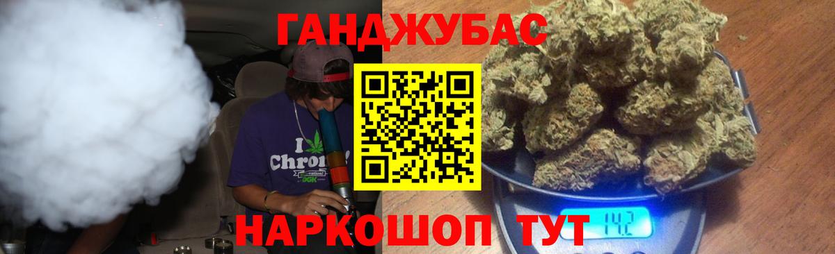 Конопля VHQ Каменск-Шахтинский